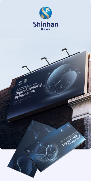 Digital Banking Symposium